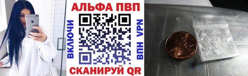 как найти   дарк нет формула  A PVP кристаллы  Белокуриха 