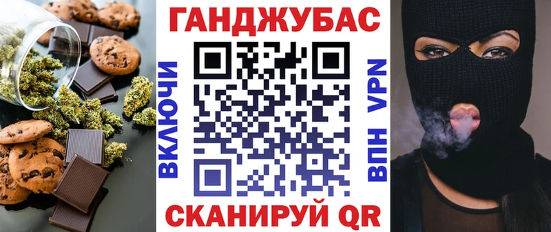 ссылка на мегу сайт  купить наркоту  Белокуриха  Canna-Cookies марихуана 