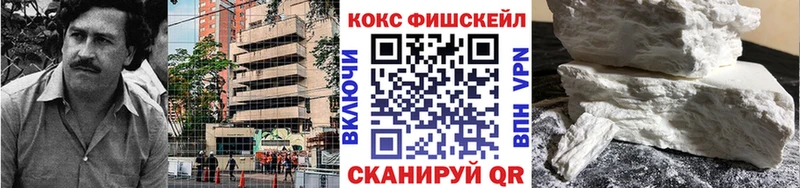 Кокаин 99%  OMG tor  Белокуриха 