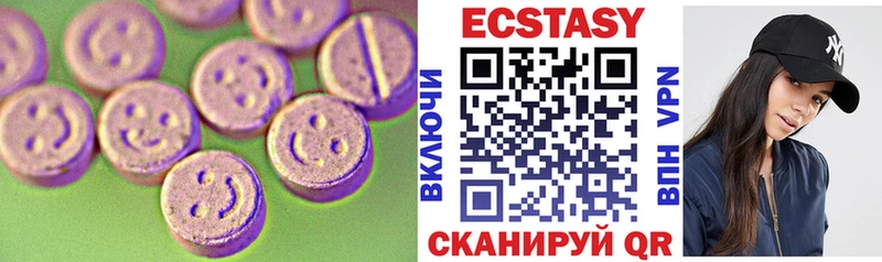 Ecstasy DUBAI Белокуриха