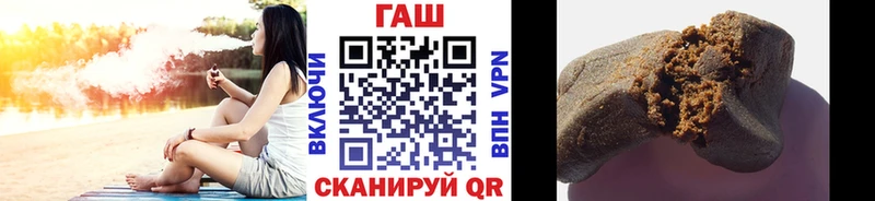 ГАШ 40% ТГК  Белокуриха 