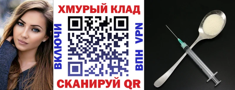Героин белый Белокуриха