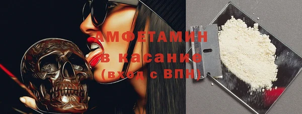 МДМА Армянск
