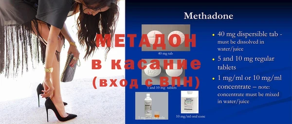 МДМА Армянск