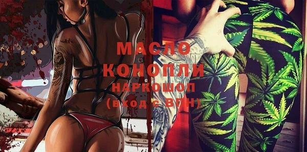 сатива Арсеньев