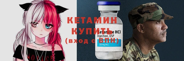 сатива Арсеньев