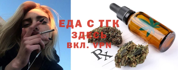 ГАЛЛЮЦИНОГЕННЫЕ ГРИБЫ Лиски
