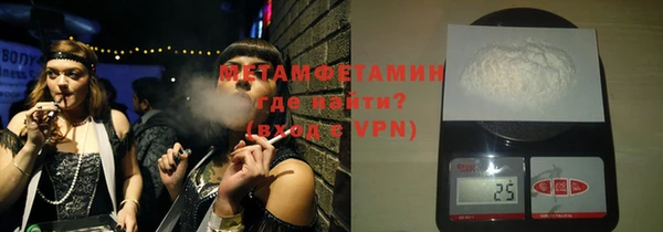 молекула духа Зерноград