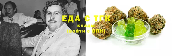МДМА Армянск