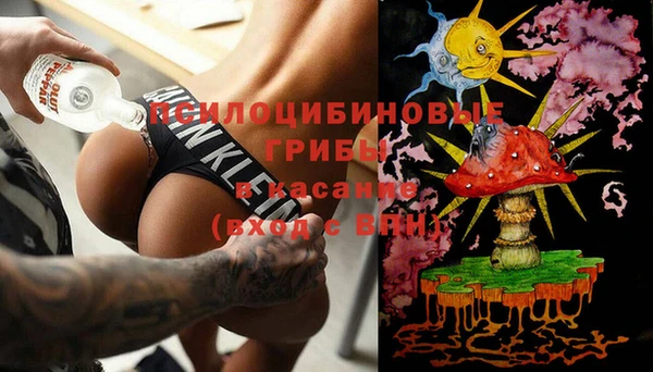 МДМА Армянск