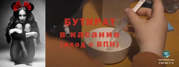 МДМА Армянск