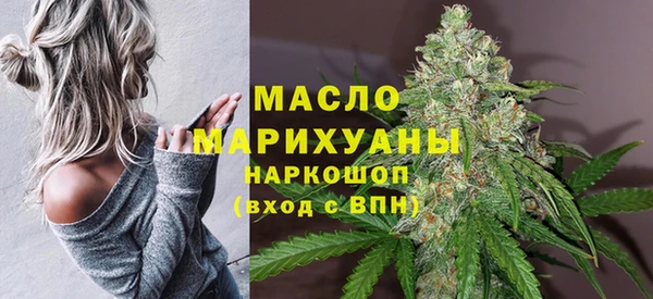 МДМА Армянск