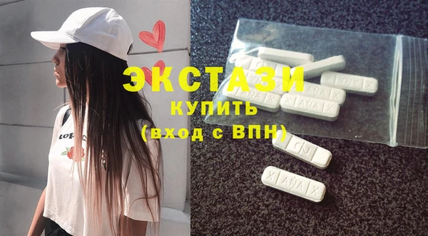 сатива Арсеньев