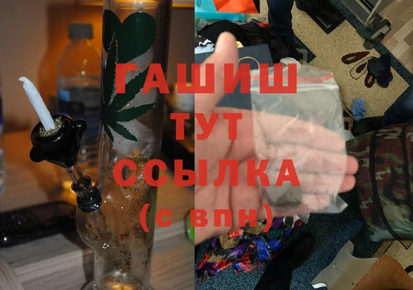 сатива Арсеньев