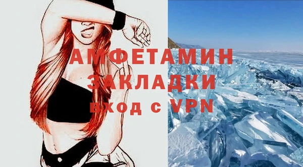МДМА Армянск