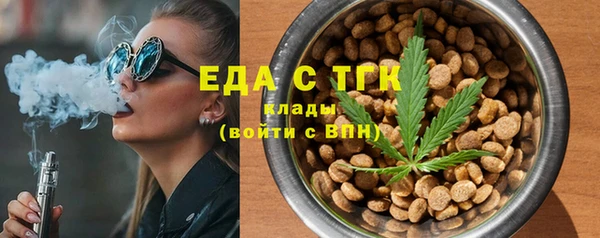 МДМА Армянск
