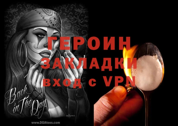 сатива Арсеньев