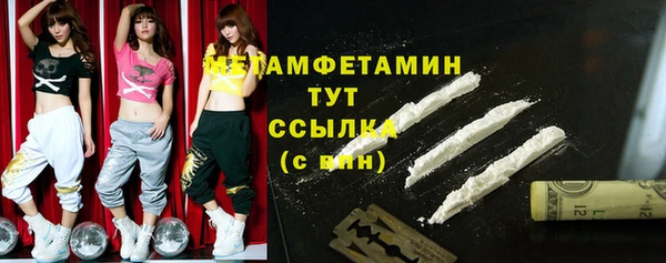 МДМА Армянск