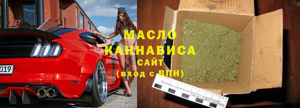 МДМА Армянск