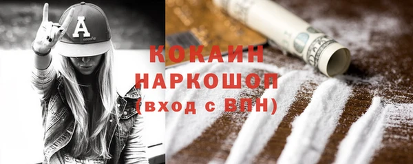 дживик Краснотурьинск