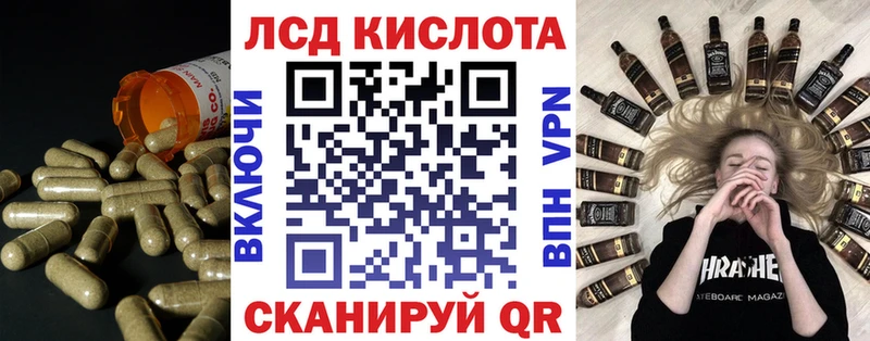 ЛСД экстази ecstasy  MEGA сайт  Белокуриха 