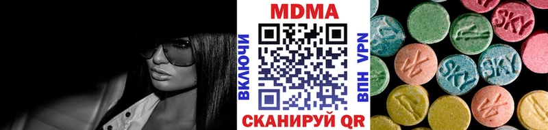 МДМА Molly  где можно купить наркотик  Белокуриха 