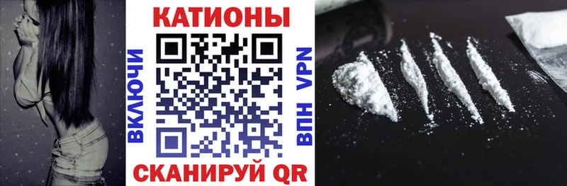 Мефедрон кристаллы сколько стоит Белокуриха