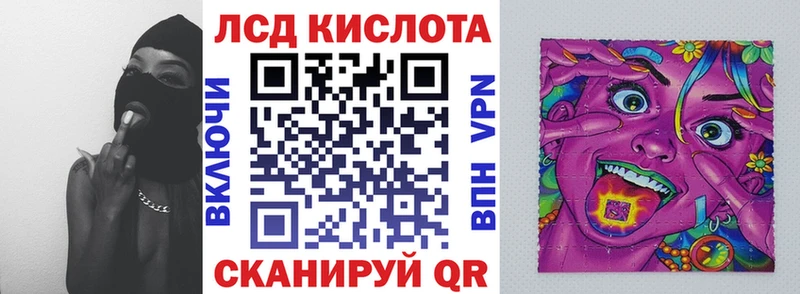 Марки N-bome 1500мкг закладка Белокуриха