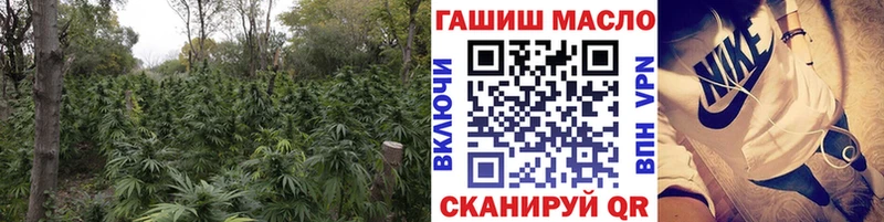 магазин продажи   Белокуриха  ТГК жижа 